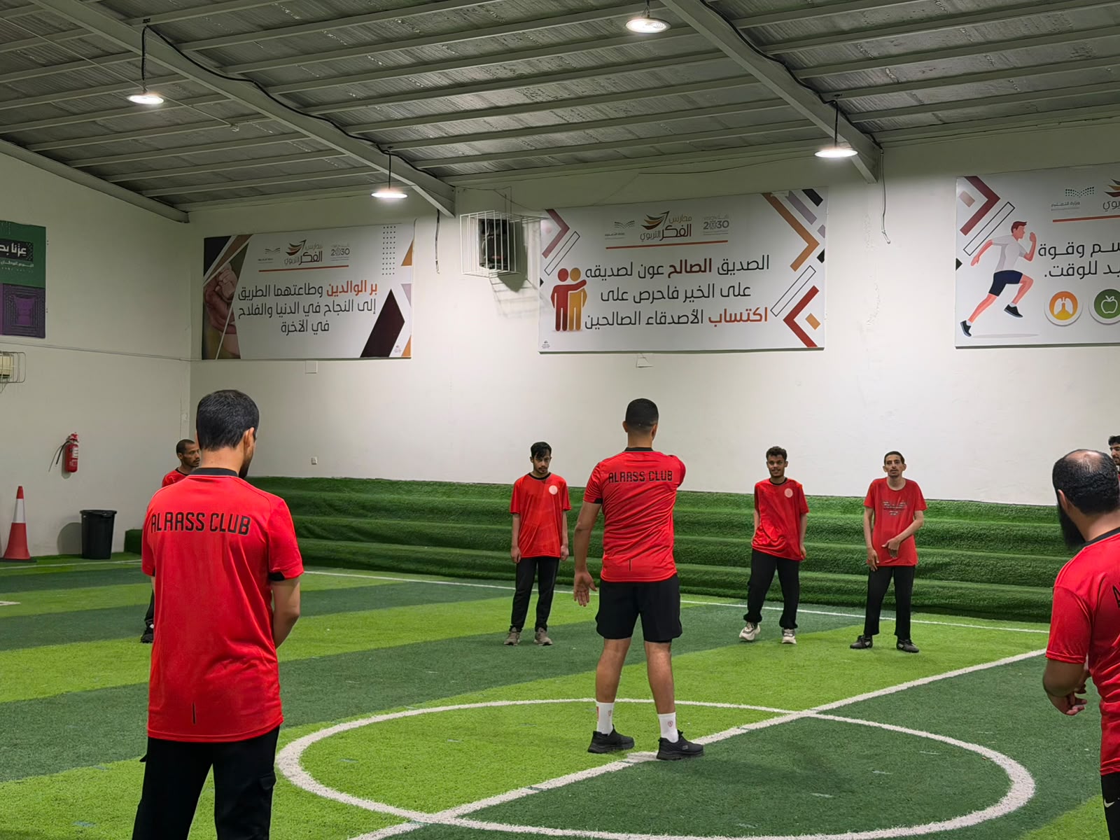 برنامج التأهيل الرياضي الشامل