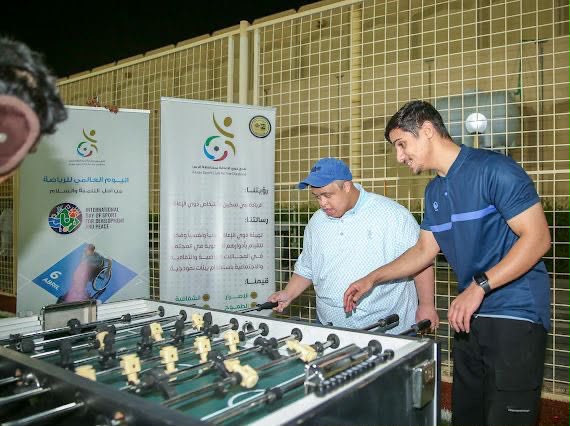 برنامج الأنشطة المجتمعية والترويحية